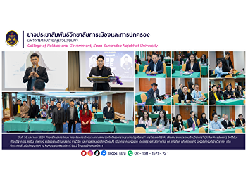 The Academic Services Division, College
of Politics and Governance, organized a
workshop on “AI for Academic Teaching
and Academic Work” (AI for Academic).