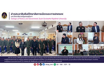 On January 23, 2025, the executives of
the College of Politics and Governance
actively publicized the Bachelor of
Political Science Program (distance
learning system).