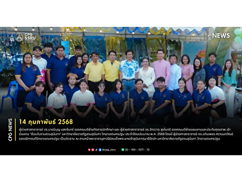 The College of Politics and Government
participated in the 