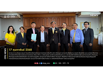 Faculty of Political Science and
Government met with Lieutenant Colonel
Thawan Ruayaporn, Secretary-General of
the Council of Legal Education, and Mom
Rajawongse Pradermsawat Sawatdiwat,
Director of the Service Division.