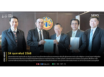 Faculty members of the College of
Politics and Governance met with Dr.
Wichai Chubthaisong, President of the
Lawyers Council under Royal Patronage.