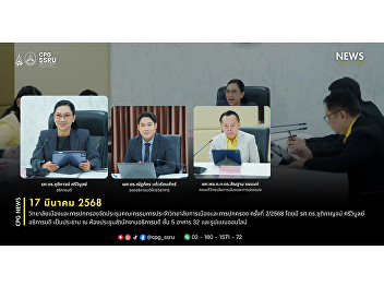 On January 17, 2025, the College of
Politics and Government held the
2nd/2025 meeting of the College of
Politics and Governance Committee.