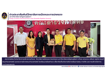 Faculty members of Suan Sunandha
Rajabhat University’s Police
Administration Program met with Assoc.
Prof. Pol. Col. Papat Wasuthawat and
faculty from the Royal Police Cadet
Academy.