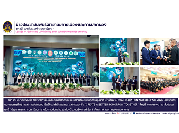 On March 20, 2025, the College of
Politics and Governance, Suan Sunandha
Rajabhat University, participated in the
RTA EDUCATION AND JOB FAIR 2025,
providing educational and career
guidance for Royal Thai Army personnel
and their families.