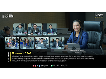 Tuesday, April 29, 2025 at 9:00 a.m.,
Assistant Professor, Police Lieutenant
General Dr. Santhan Chayanon, Dean of
the College of Politics and Governance,
attended the meeting of the Academic
Council of Suan Sunandha Rajabhat
University (Special Agenda) .