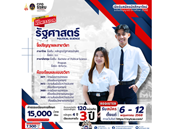 Bachelor of Political Science