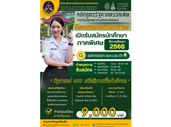 Only 2 weeks left to apply!!! Political
Science MOU Welfare for military
personnel, open educational
opportunities. Now accepting
applications for the 2nd round, course
code 3471 Political Science.