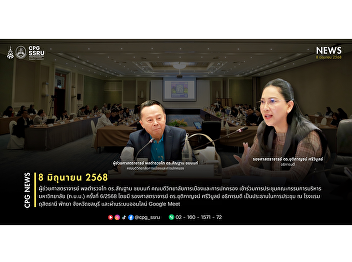 On June 8, 2025, Assistant Professor
Pol. Lt. Gen. Dr. Santhan Chayanon, Dean
of the College of Politics and
Government, attended the 6th/2025
University Executive Committee (UEC)
meeting.