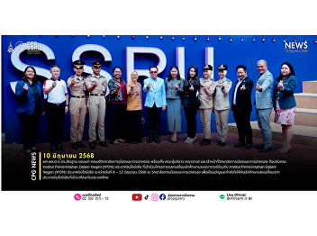 College of Politics and Government
Welcomes Indonesian Exchange Delegation.