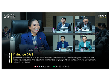 On June 11, 2025, Assistant Professor
Police Lieutenant General Dr. Sunthan
Chayanon, Dean of the College of
Politics and Government, attended the
Academic Council Committee Meeting No.
6/2025