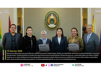 SSRU–IPDN Exchange Program Concludes
with Special Lectures on Thai Governance
and National Development