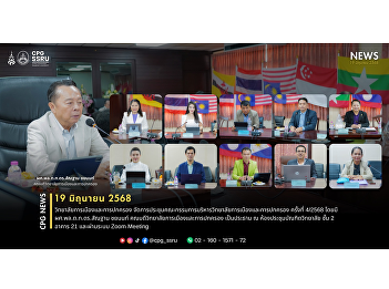 On June 19, 2025, the College of
Politics and Government organized the
4th/2025 College of Politics and
Government Executive Committee Meeting.