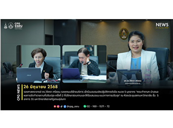 On June 26, 2025, Associate Professor
Dr. Wichithra Srison, Deputy Dean for
Administration, participated in a
workshop on the topic of Section 5
Personnel, “The Working Group presents
the results of the second revised
report.