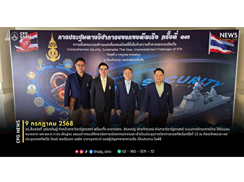 On July 9, 2025, Dr. Suebsawat
Wutthiworadit and Dr. Sanhanat
Chakraphatwong attended the 13th Royal
Thai Navy Academic Conference at the
Chao Phraya Room, Royal Thai Navy
Auditorium.