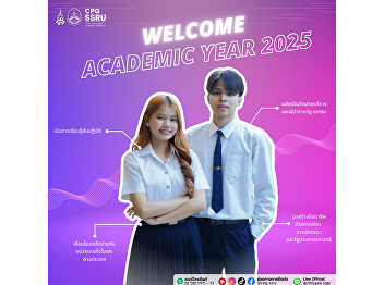 Welcome to the academic year 2025.
Welcome all students to the family of
the College of Politics and Government,
Suan Sunandha Rajabhat University.