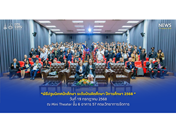 On July 19, 2025, the graduate programs,
including Master of Public
Administration, Master of Public
Administration, and Doctor of Public
Administration, joined the orientation
ceremony for students for the academic
year 2025.