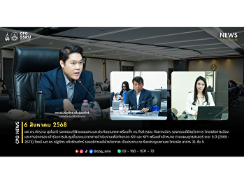 วันที่ 6 สิงหาคม 2568 ผู้ช่วยศาสตราจารย์
ดร.จักรวาล สุขไมตรี
รองคณบดีฝ่ายแผนงานและประกันคุณภาพ
พร้อมทั้ง ดร.กีรติวรรณ กัลยาณมิตร
รองคณบดีฝ่ายวิชาการ
วิทยาลัยการเมืองและการปกครอง
เข้าร่วมการประชุมชี้แจงแนวทางการดำเนินงานเพื่อถ่ายทอด
KR และ KPI