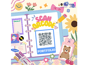 The College of Politics and Government,
Suan Sunandha Rajabhat University, is
accepting applications for the first
round of direct admissions for the
academic year 2026.