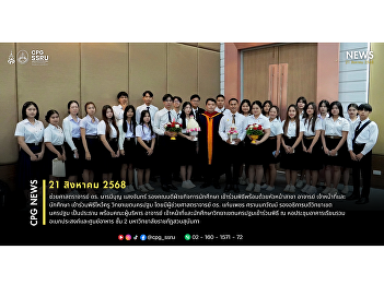 Assistant Professor Dr. Barameebun
Saengchan, Deputy Dean for Student
Affairs, participated in the Wai Khru
Ceremony at the Nakhon Pathom Campus,
together with heads of departments,
faculty members, staff, and students who
also took part in the ceremony.