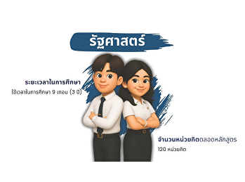 Open for applications for new students
2026, Bachelor's degree level, regular
semester, Portfolio (direct admission),
1st time