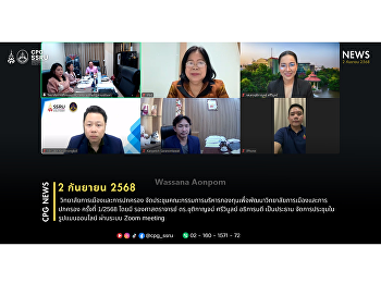 วันอังคารที่ 2 กันยายน พ.ศ. 2568
วิทยาลัยการเมืองและการปกครอง
จัดประชุมคณะกรรมการบริหารกองทุนเพื่อพัฒนาวิทยาลัยการเมืองและการปกครอง
ครั้งที่ 1/2568