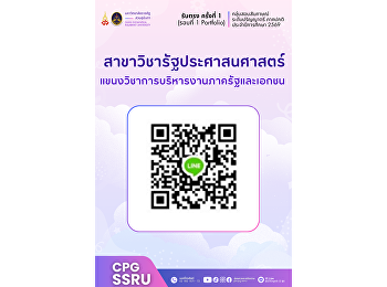 ประกาศสำหรับผู้มีสิทธิ์สอบสัมภาษณ์
ระดับปริญญาตรี ภาคปกติ ปีการศึกษา 2569
รอบที่ 1 (Portfolio) รับตรง ครั้งที่ 1