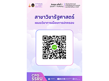 ประกาศสำหรับผู้มีสิทธิ์สอบสัมภาษณ์
ระดับปริญญาตรี ภาคปกติ ปีการศึกษา 2569
รอบที่ 1 (Portfolio) รับตรง ครั้งที่ 1