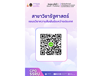 ประกาศสำหรับผู้มีสิทธิ์สอบสัมภาษณ์
ระดับปริญญาตรี ภาคปกติ ปีการศึกษา 2569
รอบที่ 1 (Portfolio) รับตรง ครั้งที่ 1