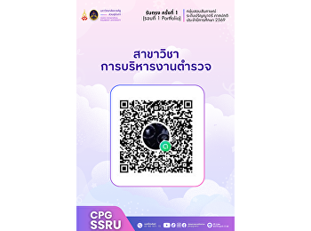 ประกาศสำหรับผู้มีสิทธิ์สอบสัมภาษณ์
ระดับปริญญาตรี ภาคปกติ ปีการศึกษา 2569
รอบที่ 1 (Portfolio) รับตรง ครั้งที่ 1