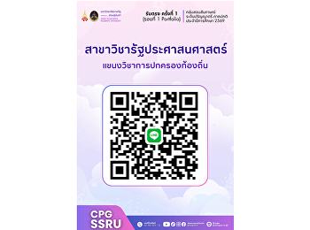 ประกาศสำหรับผู้มีสิทธิ์สอบสัมภาษณ์
ระดับปริญญาตรี ภาคปกติ ปีการศึกษา 2569
รอบที่ 1 (Portfolio) รับตรง ครั้งที่ 1