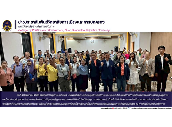 Suan Sunandha Rajabhat University’s
Urban Health Academic Center held a
workshop with over 60 participants to
draft the Pom Prap Health Charter for
sustainable community well-being.