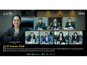 On September 29, 2025, the College of
Politics and Government held the
5th/2025 meeting of the College of
Politics and Governance Committee.