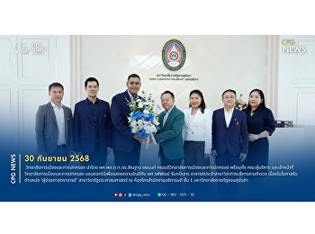 ผู้บริหารวิทยาลัยการเมืองและการปกครอง
มอบดอกไม้แสดงความยินดี
แก่อาจารย์ประจำสาขาวิชาการบริหารงานตำรวจ
เนื่องในโอกาสได้รับตำแหน่ง
“ผู้ช่วยศาสตราจารย์”