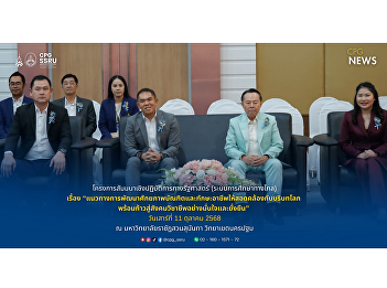 The Bachelor of Political Science
(Distance Learning Program) organized a
Political Science Workshop Seminar
Project.