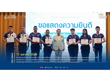 College of Politics and Government
Presented Certificates of Achievement
and Political Science Class Rings
