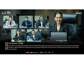 On Octorber 14, 2025, Assistant
Professor Police Lieutenant General Dr.
Sunthan Chayanon, Dean of the College of
Politics and Government, attended the
Academic Council Committee Meeting No.
10/2025