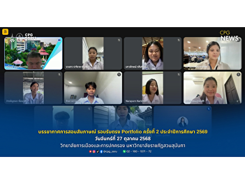 The atmosphere of the direct admission
(Portfolio) interview round 2 for the
academic year 2026.