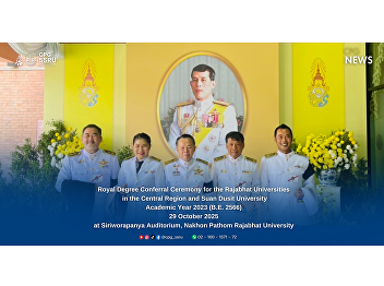 Administrators and faculty members of
the College of Politics and Government
attended the Royal Graduation Ceremony
of the Central Region Rajabhat
Universities and Suan Dusit University
for the 2023 academic year.