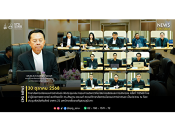 วิทยาลัยการเมืองและการปกครอง
จัดประชุมคณะกรรมการบริหารวิทยาลัยการเมืองและการปกครอง
ครั้งที่ 7/2568