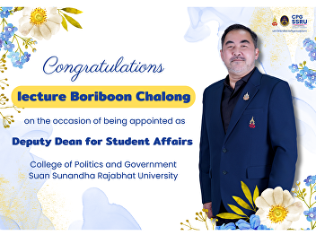 The College of Politics and Government,
Suan Sunandha Rajabhat University,
extends its warmest congratulations to
lecture Boriboon Chalong on his
appointment as Associate Dean for
Student Affairs.