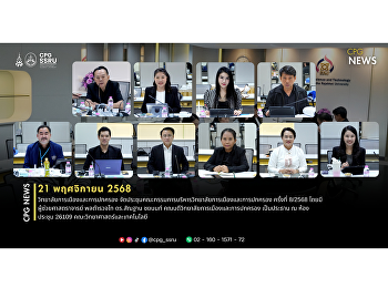 วันที่ 21 พฤศจิกายน 2568
วิทยาลัยการเมืองและการปกครอง
จัดประชุมคณะกรรมการบริหารวิทยาลัยการเมืองและการปกครอง
ครั้งที่ 8/2568