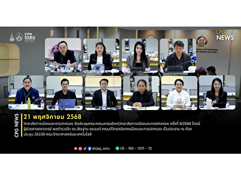 On 21 November 2025, the College of
Politics andGovernment held the 8/2025
meeting of the College Executive
Committee.