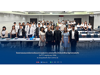 The Bachelor of Political Science
program organized a training on academic
and research article writing techniques
to enhance students’ skills and
readiness for publishing their work in
accordance with academic standards.