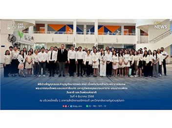 The College of Politics and Government
participated in a merit-making and
alms-giving ceremony in commemoration of
the Birthday Anniversary of King Rama
IX, National Day, and Father’s Day 2025
at the Nakhon Pathom Campus.