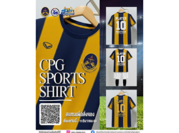 วิทยาลัยการเมืองและการปกครอง
เปิดรับสั่งจองเสื้อกีฬา CPG รุ่น Limited
Edition ถึงวันที่ 11 ธันวาคม 2568