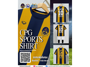 The College of Politics and Government
is now accepting pre-orders for the CPG
Limited Edition sports shirt until
December 11, 2025