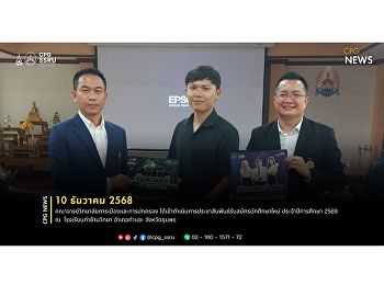 คณาจารย์จากวิทยาลัยการเมืองและการปกครอง
ได้ลงพื้นที่ดำเนินกิจกรรมประชาสัมพันธ์เพื่อรับสมัครนักศึกษาใหม่
ประจำปีการศึกษา 2569 ณ
โรงเรียนท่าข้ามวิทยา อำเภอท่าแซะ
จังหวัดชุมพร