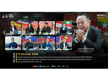 On 15 December 2025, the College of
Politics and Government held the 9th
Meeting of the College Executive
Committee (2025),