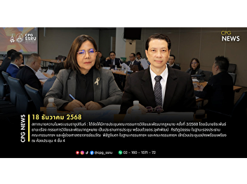 The Lawyers Council Holds the 3/2025
Meeting of the Legal Research and
Development Committee to Review the
2025–2029 Strategic Plan and the
Amendment Plan for the Lawyers Act.