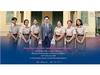 Police Administration Program Organizes
Student Seminar for the Course “Seminar
in Police Administration” for Academic
Year 2025.